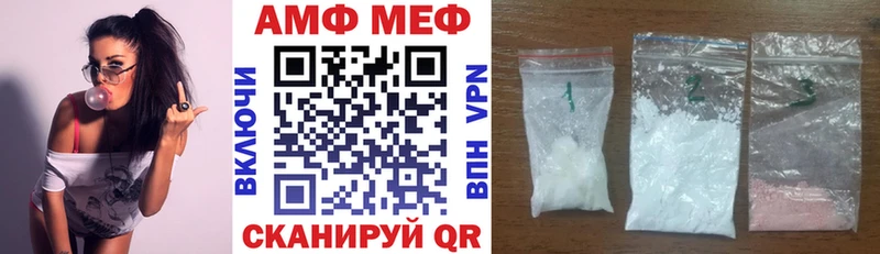 omg ТОР  Красноярск  Amphetamine Розовый 