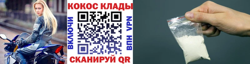 КОКАИН Боливия  Красноярск 