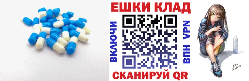 Экстази 250 мг  Красноярск 