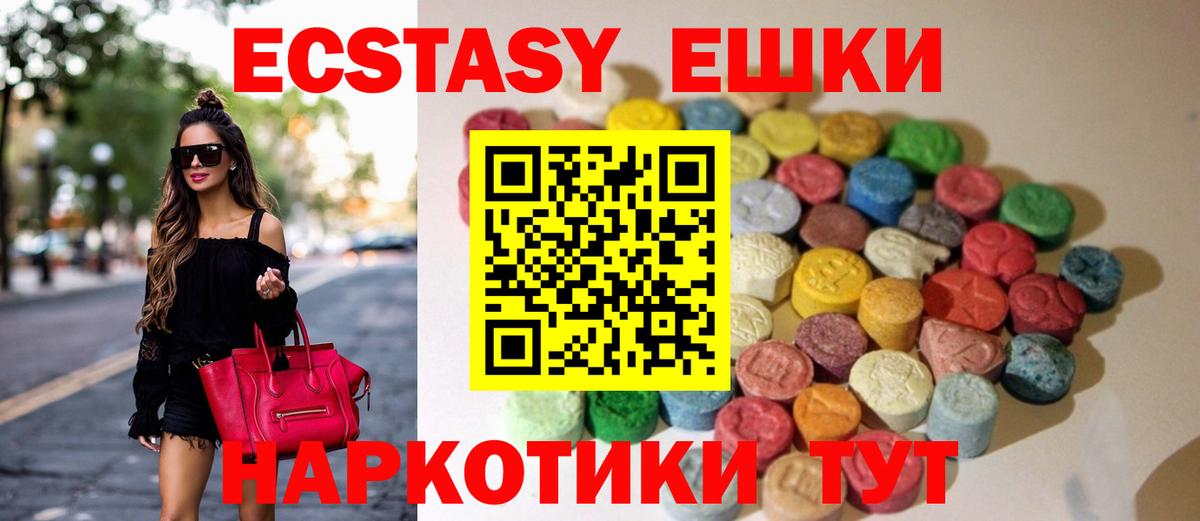 Экстази Philipp Plein  Ecstasy  Красноярск  Вход с VPN 