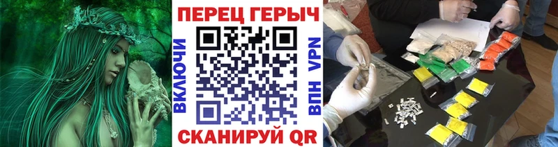 ГЕРОИН VHQ  Красноярск 