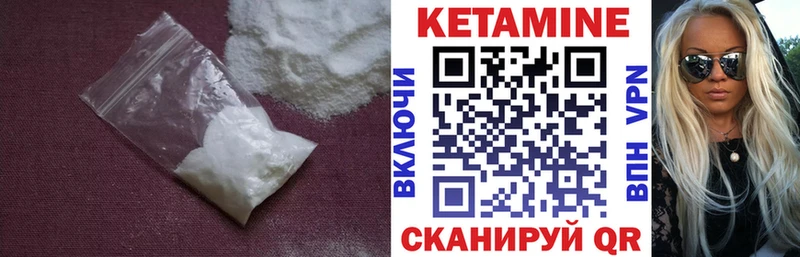 цены   Красноярск  КЕТАМИН ketamine 
