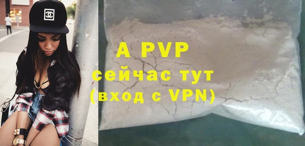 mdpv Алексин