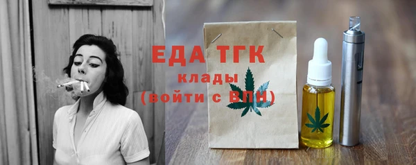 мет Алексеевка