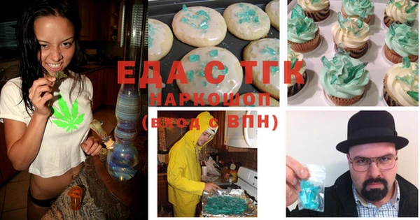 мет Алексеевка