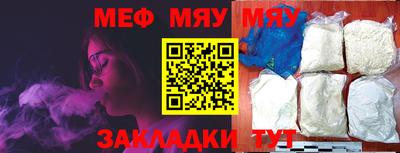 трава Кумертау
