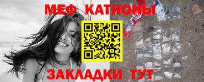 MDMA Краснокаменск