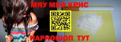 MDMA Краснокаменск