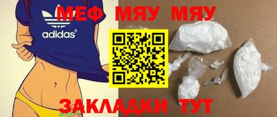 наркотики Кунгур