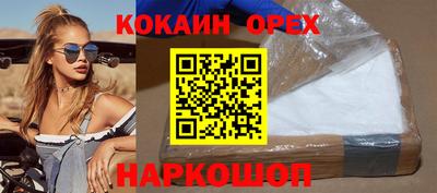 спиды Краснодар