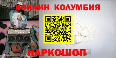 спиды Краснодар