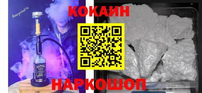 MDMA Краснокаменск