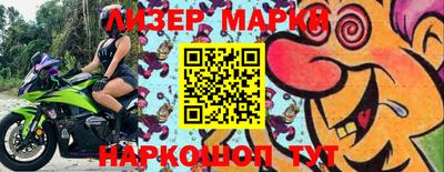 спиды Краснодар