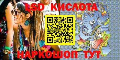MDMA Краснокаменск