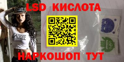 наркотики Кунгур