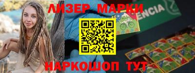 спиды Краснодар