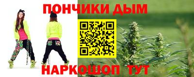 спиды Краснодар