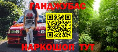 MDMA Краснокаменск