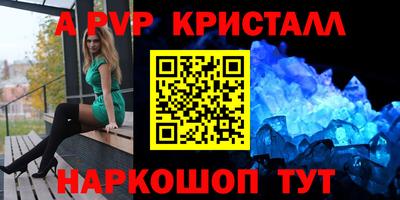 MDMA Краснокаменск