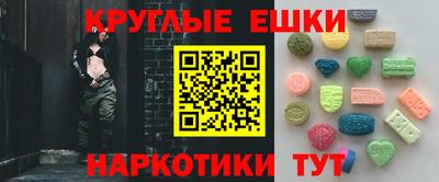 марки lsd Краснознаменск