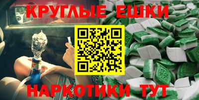 трава Кумертау