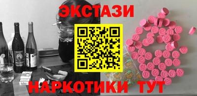 MDMA Краснокаменск