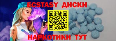наркотики Кунгур