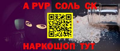 спиды Краснодар