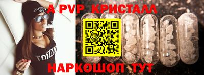марки lsd Краснознаменск
