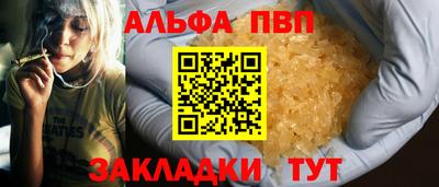 спиды Краснодар