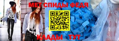 MDMA Краснокаменск