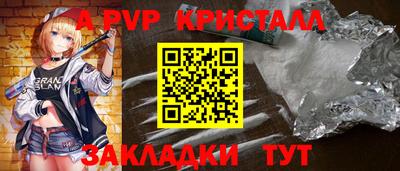 MDMA Краснокаменск
