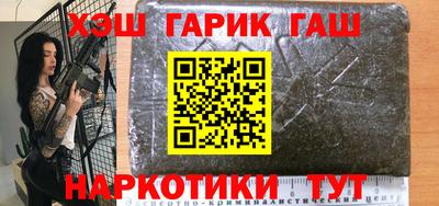 наркотики Кунгур
