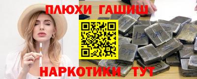MDMA Краснокаменск
