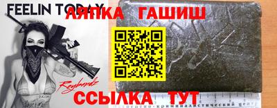 спиды Краснодар