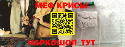 трава Кумертау