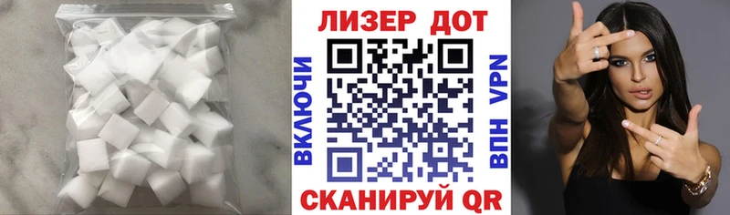 LSD-25 экстази ecstasy  Красноярск 