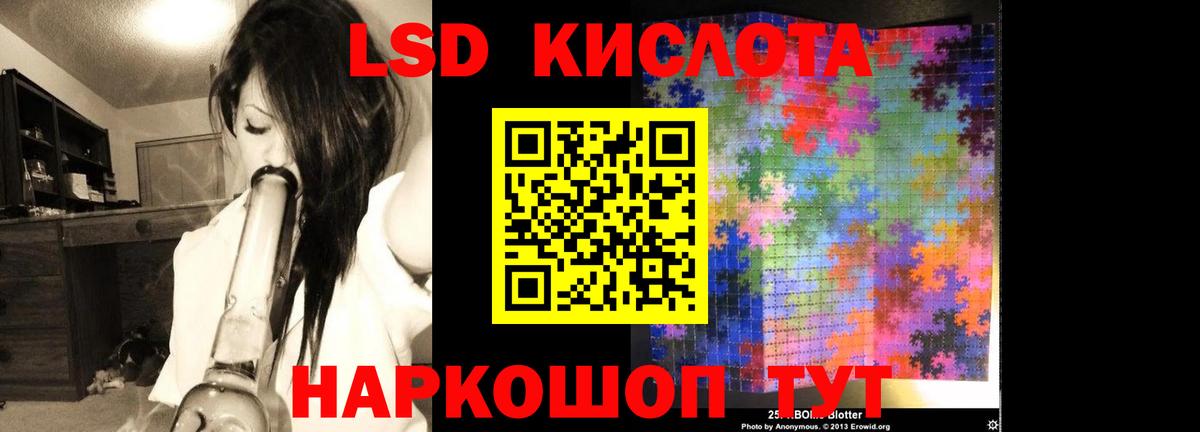 blacksprut как зайти  Вход с VPN  Красноярск  Лсд 25 экстази кислота  LSD-25 экстази кислота 