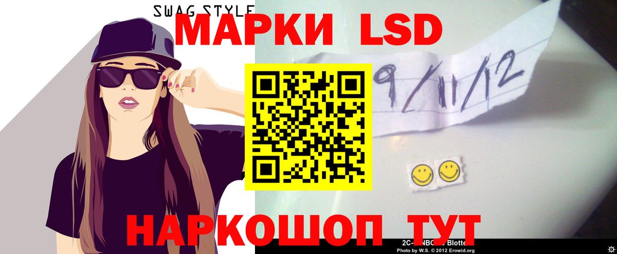ЛСД экстази кислота Красноярск