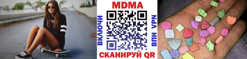 MEGA ONION  Красноярск  МДМА crystal 