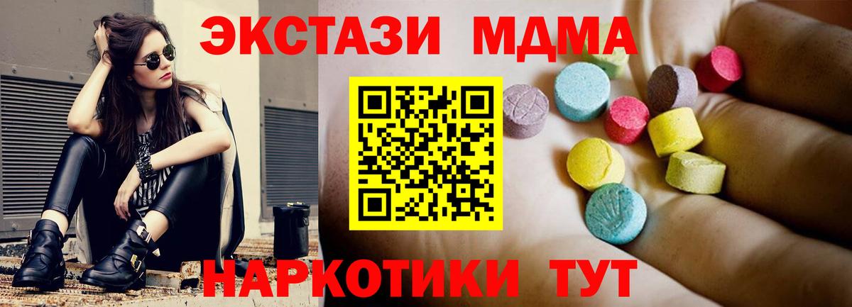 MDMA Molly  MDMA  Вход с VPN  Красноярск  MDMA crystal 