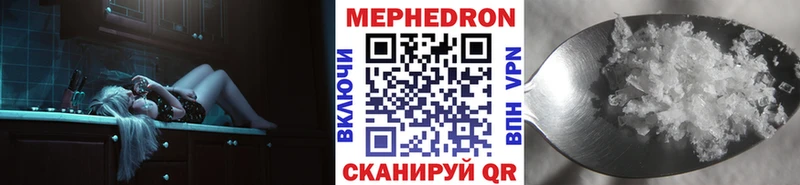 купить закладку hydra ТОР МЯУ-МЯУ мука маркетплейс наркотические препараты Красноярск