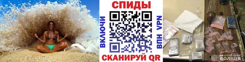 Метамфетамин Methamphetamine  цена наркотик  Красноярск 