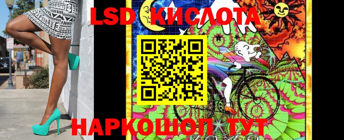 Наркотические марки 1,5мг  Вход с VPN  Марки NBOMe  Красноярск  Наркотические марки 1,5мг 