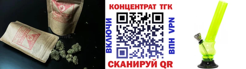 Дистиллят ТГК Wax Красноярск