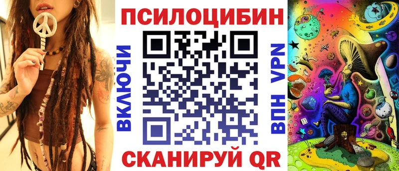 Галлюциногенные грибы Magic Shrooms  маркетплейс как зайти  Красноярск 