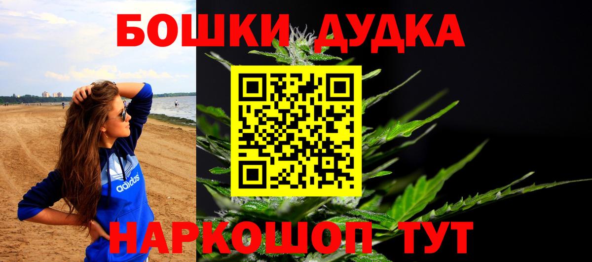 Красноярск  Шишки марихуана семена  Марихуана Ganja  Вход с VPN  Марихуана Amnesia 